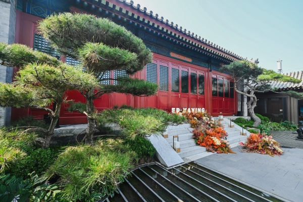 2026秋冬雅莹时尚节·北京城市秀首发，EP雅莹诠释属于中国人自己的东方外套 