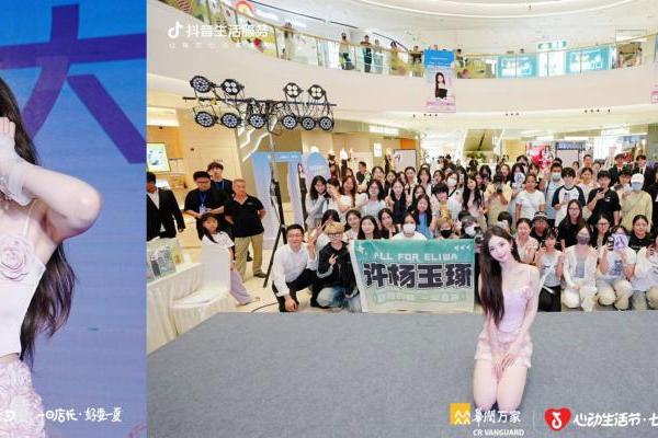 当暑期消费遇上实体零售，「心动生活节」打开增长新空间 