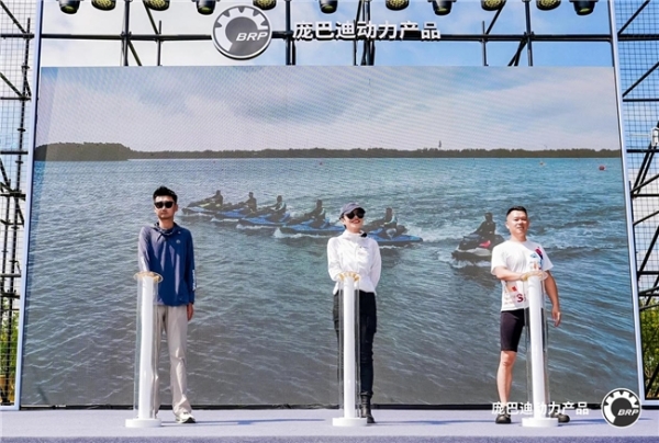 逐浪收官，艇启新程｜2026庞巴迪BRP玩水踏浪全国巅峰赛圆满落幕 