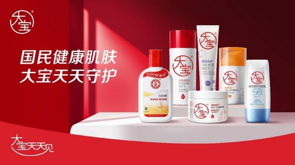 从国民经典到细胞级护肤科技：大宝四十年的守与变 