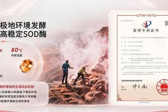 从国民经典到细胞级护肤科技：大宝四十年的守与变 