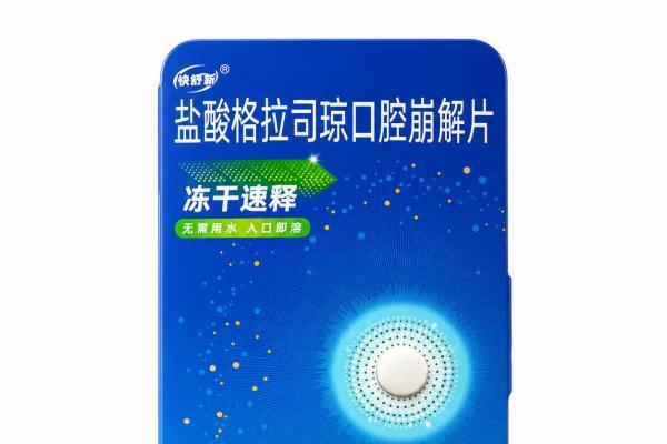 化疗止吐三联四联方案常用药物品牌及选择要点 
