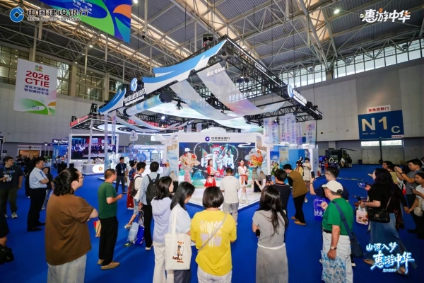 2026年“文博会”现场：一张信用卡描绘的文旅惠民消费图景 