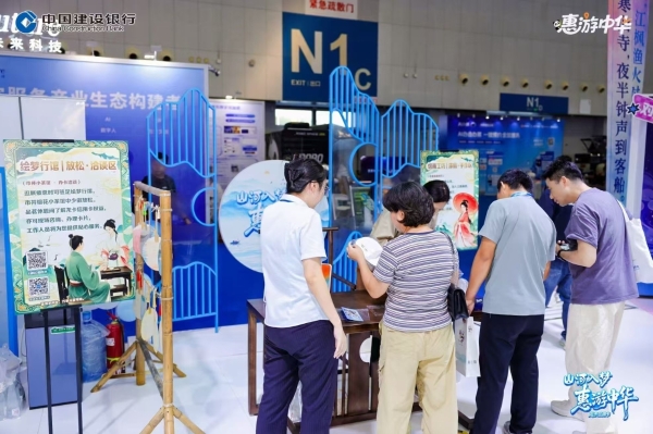 2026年“文博会”现场：一张信用卡描绘的文旅惠民消费图景 