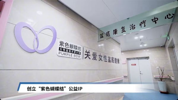 终于有人知道我在经历什么了”- 澜渟守护十三年，院线级康复走进云南人家 