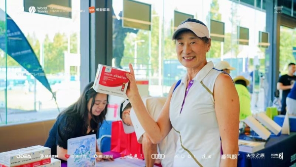 能气朗首度携手ITF国际网球大师赛成都站，以能量守护致敬热爱 