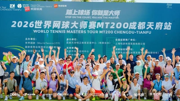 能气朗首度携手ITF国际网球大师赛成都站，以能量守护致敬热爱 
