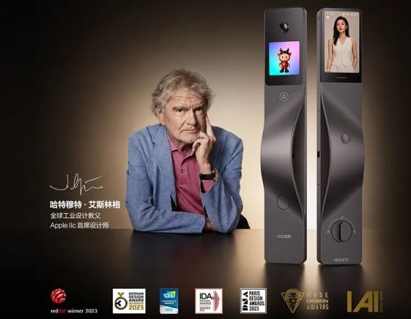真AI真好看真便捷｜鹿客携新品V6 Max双屏版亮相2026中国国际五金展！ 