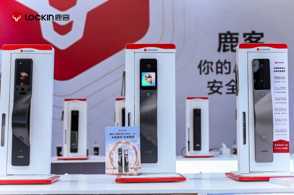 真AI真好看真便捷｜鹿客携新品V6 Max双屏版亮相2026中国国际五金展！ 