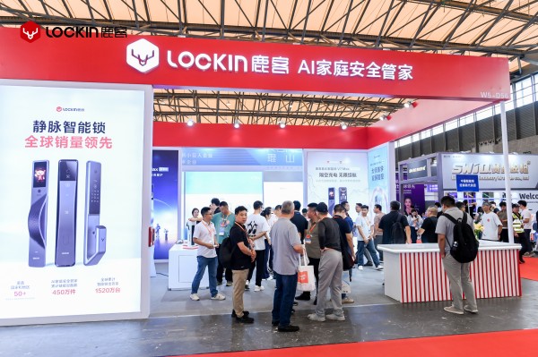 真AI真好看真便捷｜鹿客携新品V6 Max双屏版亮相2026中国国际五金展！ 