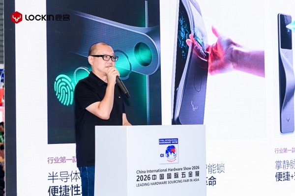 真AI真好看真便捷｜鹿客携新品V6 Max双屏版亮相2026中国国际五金展！ 