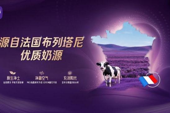奶粉原料安全观察：优博瑞霂品控链路与转奶选择解析 