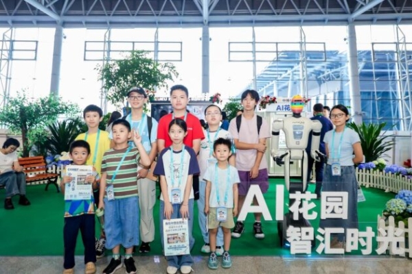 小记者探馆中博会：多元文化邂逅硬核科技，少年视角记录国际盛会 
