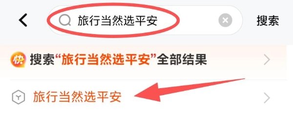 图片5.png