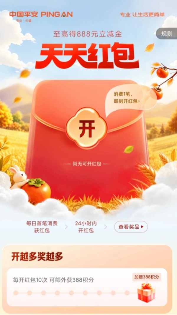 图片19.png