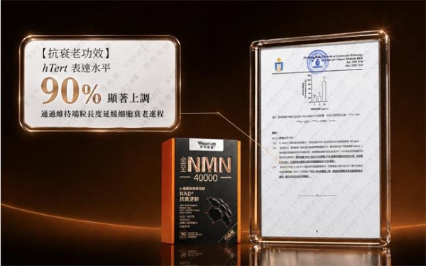 绿橄榄奖加冕！莱特维健NMN引领抗衰进入“精准”博弈时代？ 