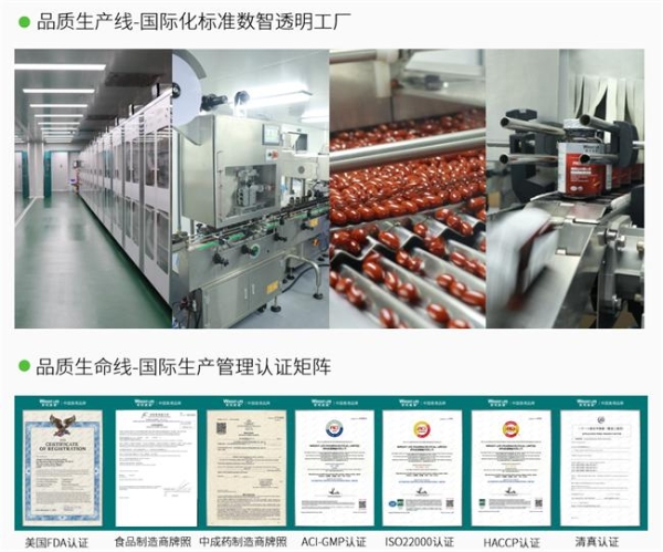 绿橄榄奖加冕！莱特维健NMN引领抗衰进入“精准”博弈时代？ 