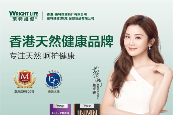 绿橄榄奖加冕！莱特维健NMN引领抗衰进入“精准”博弈时代？ 