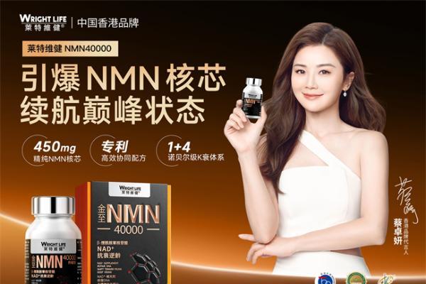 绿橄榄奖加冕！莱特维健NMN引领抗衰进入“精准”博弈时代？ 