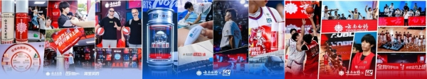 不上场，也在场：云南白药如何让年轻篮球爱好者记住“守护” 