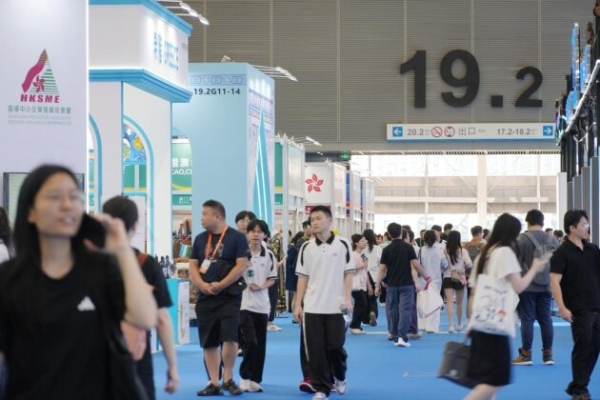 中博会“链”通世界，全球中小企业共享机遇 