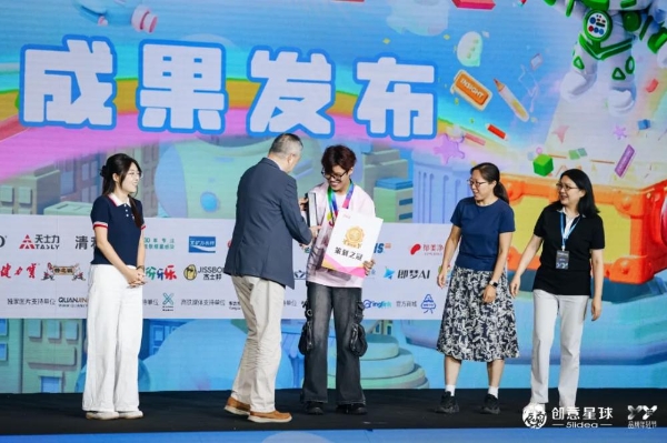 以至止为引，以灵感作答：至止高燃亮相2026春季青春盛典 