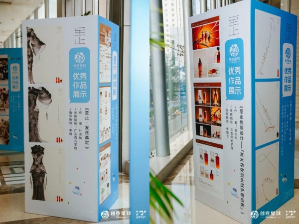以至止为引，以灵感作答：至止高燃亮相2026春季青春盛典 