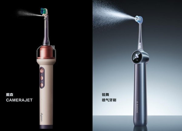 深层清洁牙缝，锐舞喷气牙刷与戴森电动牙刷CameraJet的不谋而合：国货创新值得被看见 