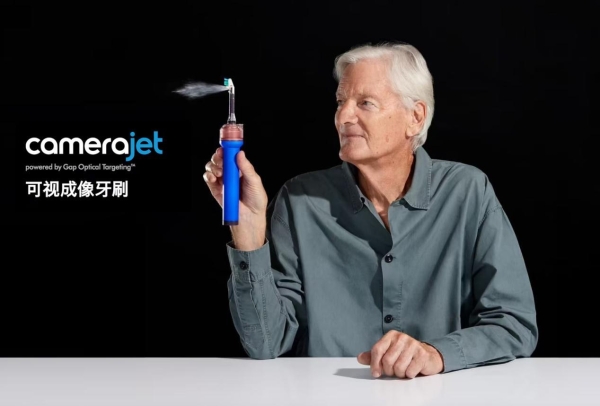 深层清洁牙缝，锐舞喷气牙刷与戴森电动牙刷CameraJet的不谋而合：国货创新值得被看见 