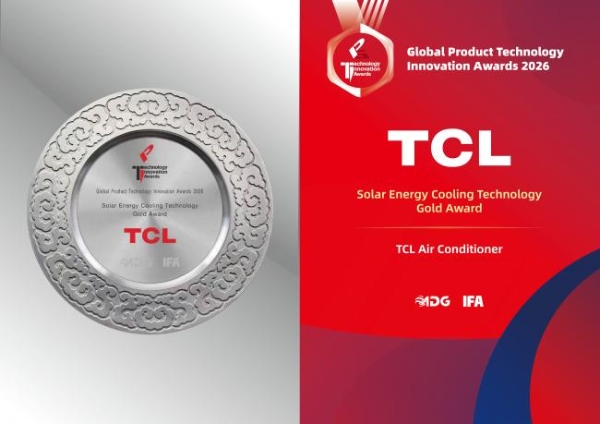TCL空调光伏技术斩获IFA 2026创新大奖，以全产业链实力打开绿色制冷新空间 