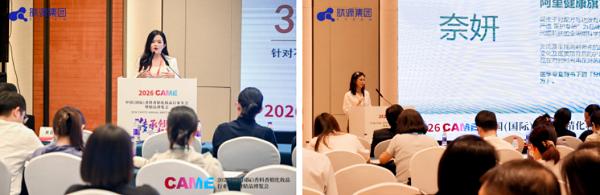 肽源集团亮相2026 CAME：以合成生物硬科技，定义中国成分产业坐标 