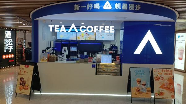 日销千杯硬核赋能，机器漫步引领现制饮品全域智能升级 
