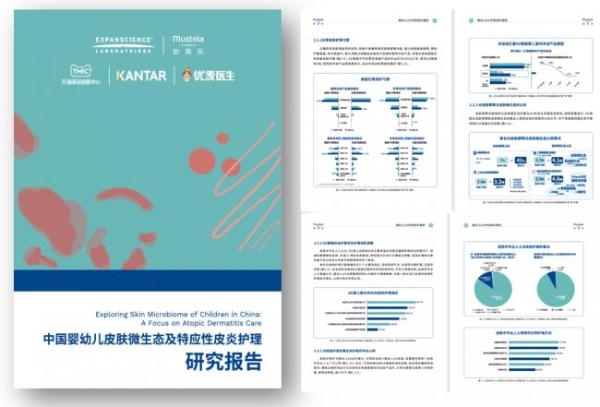 妙思乐：循证守护婴童肌肤健康，以全球科研沉淀深耕中国AD 