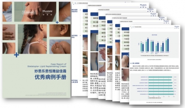 妙思乐：循证守护婴童肌肤健康，以全球科研沉淀深耕中国AD 