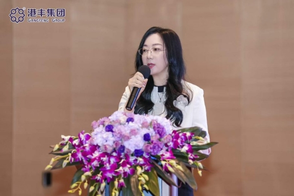 港丰集团《在变局中远航》大型讲座上海站圆满落幕，助力企业在变局中行稳致远 