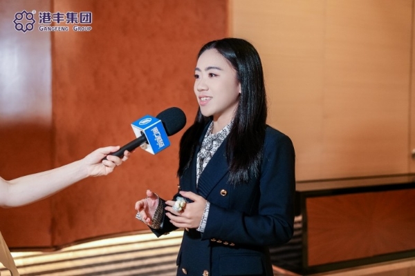 港丰集团《在变局中远航》大型讲座上海站圆满落幕，助力企业在变局中行稳致远 