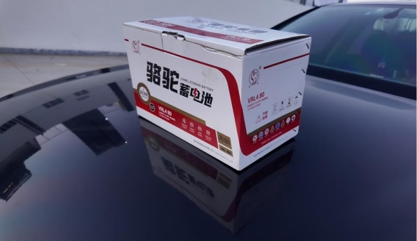 中秋假期临近，骆驼AGM启停电池一站式换电服务为出行护航 