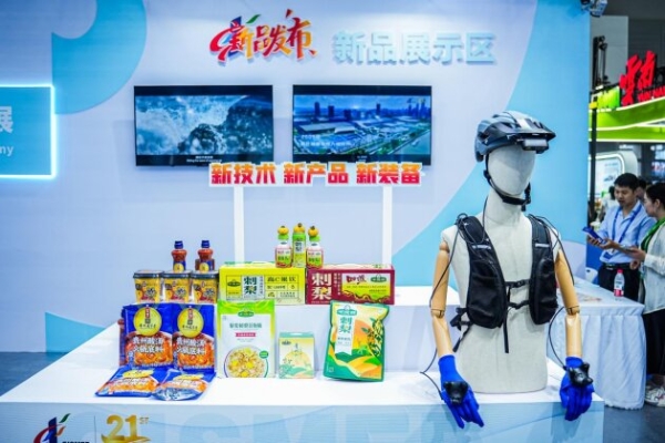 中博会新品发布系列活动收官 ：213个新品同台竞逐，22场直播吸引超730万人次观看 