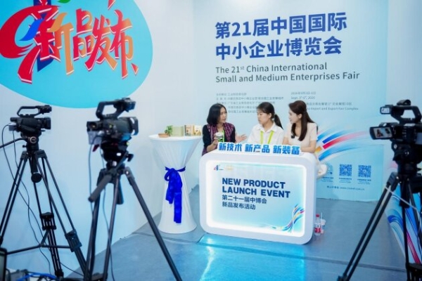 中博会新品发布系列活动收官 ：213个新品同台竞逐，22场直播吸引超730万人次观看 