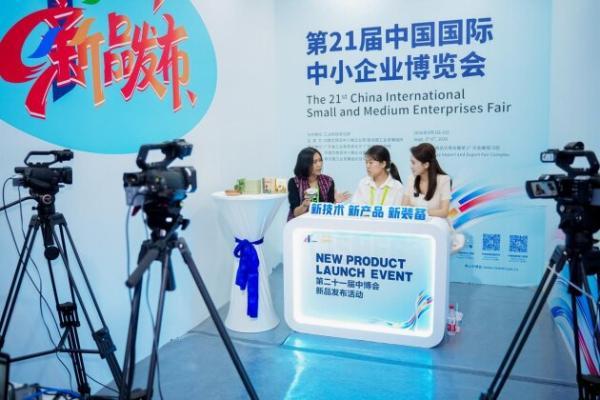 中博会新品发布系列活动收官 ：213个新品同台竞逐，22场直播吸引超730万人次观看 