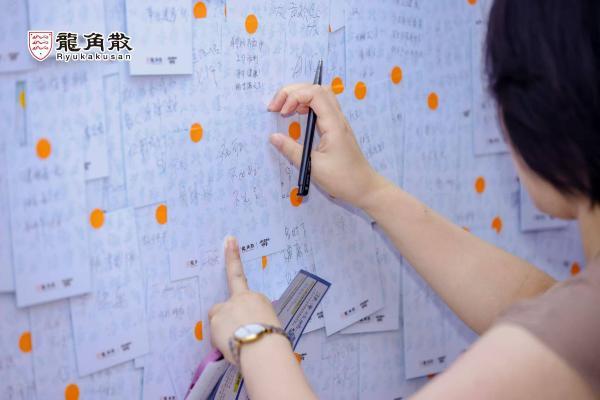 从守护咽喉到听见心声 龙角散的7年教师节答卷 