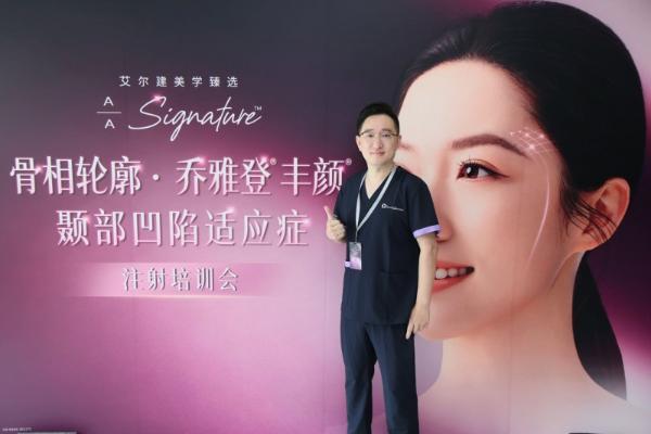 医美市场博弈加剧，靓范医生凭什么久获青睐 