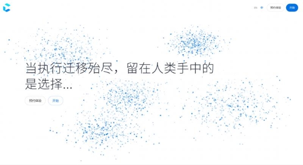 CarryGo世界模型正式发布，全球首次落地商业经营领域 
