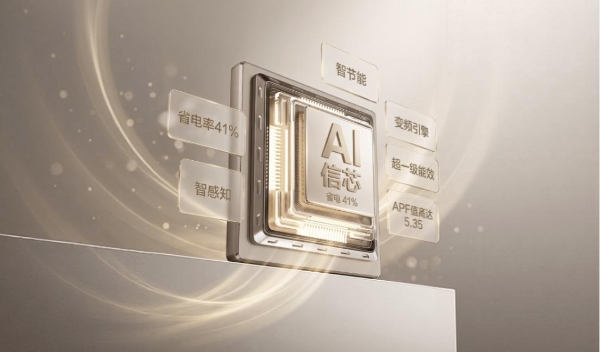 智能空调新选择丨海信空调智慧风E5L：滑启智慧风 主动识人防直吹 