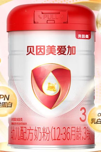 奶粉买哪个牌子的好？2026年高口碑品牌清单新鲜出炉 