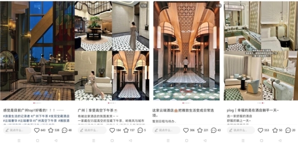 雅致酒店荣膺法国设计大奖·铂金大奖 
