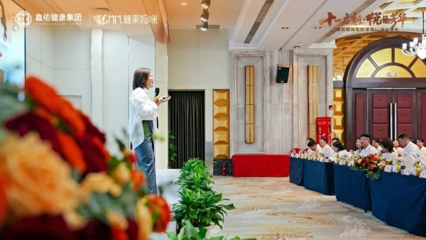 十一启新，悦见芳华 | 鑫佑健康集团十一周年盛典启动会圆满举行 