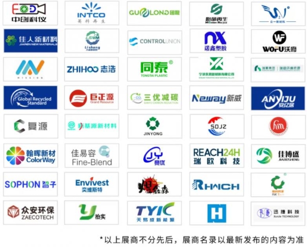 CRRE 全球品牌大使首批阵容公布！招募持续进行中 