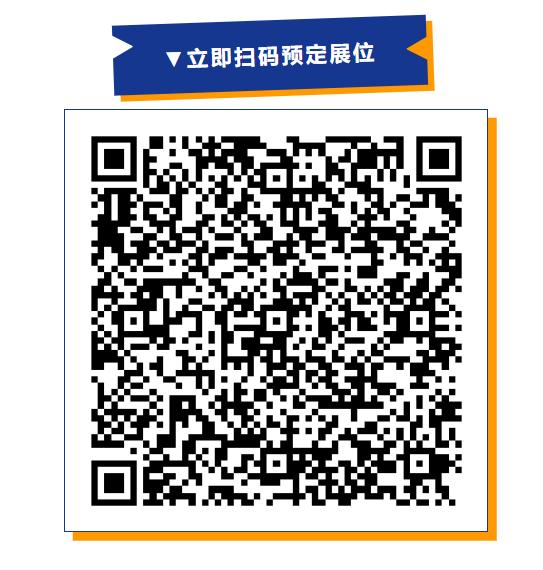 CRRE 全球品牌大使首批阵容公布！招募持续进行中 