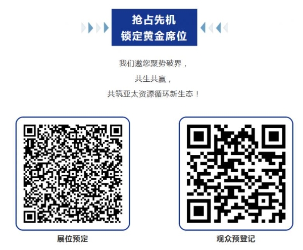 CRRE 全球品牌大使首批阵容公布！招募持续进行中 